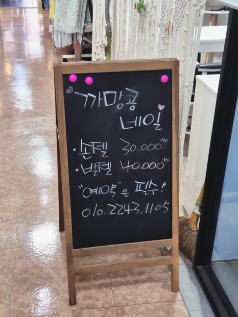 샤크존화장품 이미지