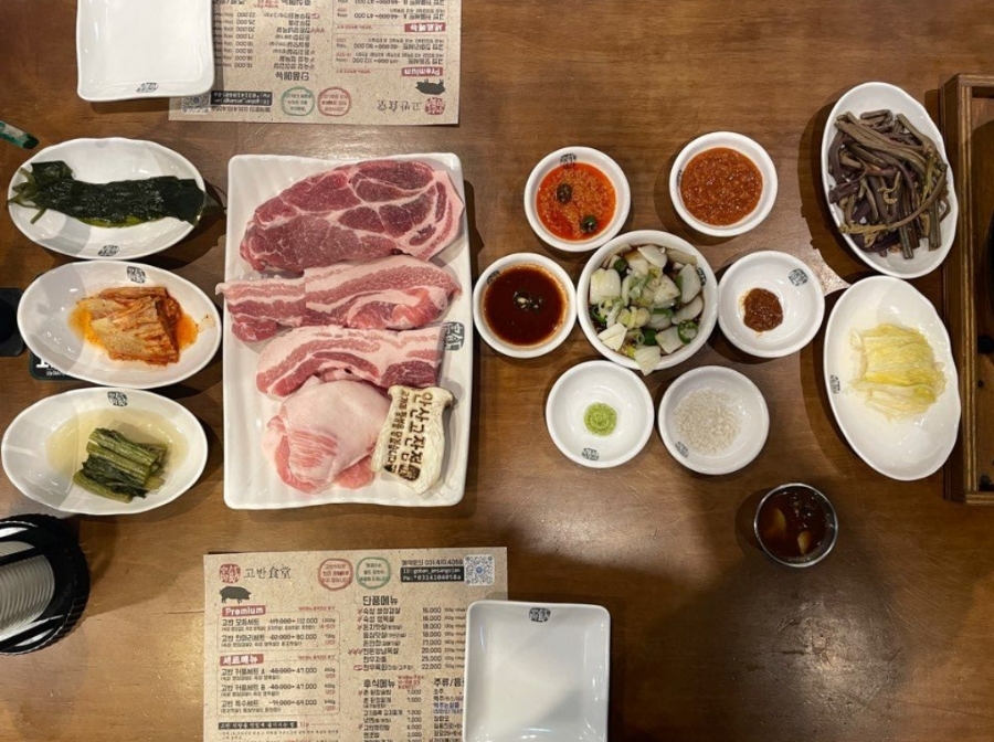 고반식당안산고잔점 이미지