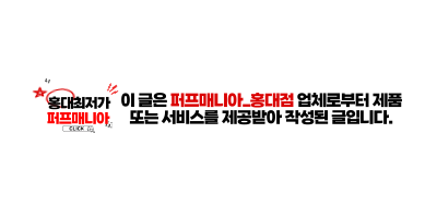 퍼프매니아 이미지