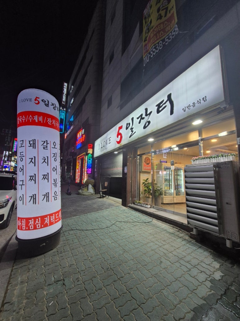 뉴캐슬장터 이미지
