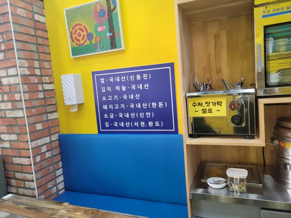 진부엉이꼬마김밥 이미지