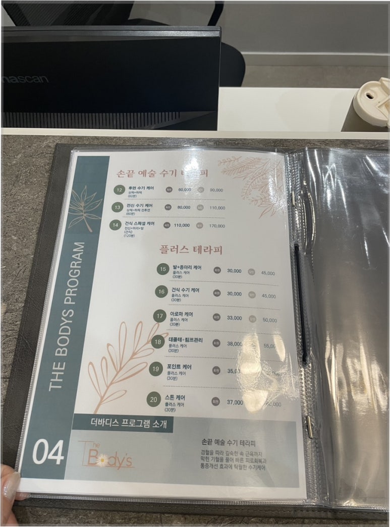 더바디스 이미지