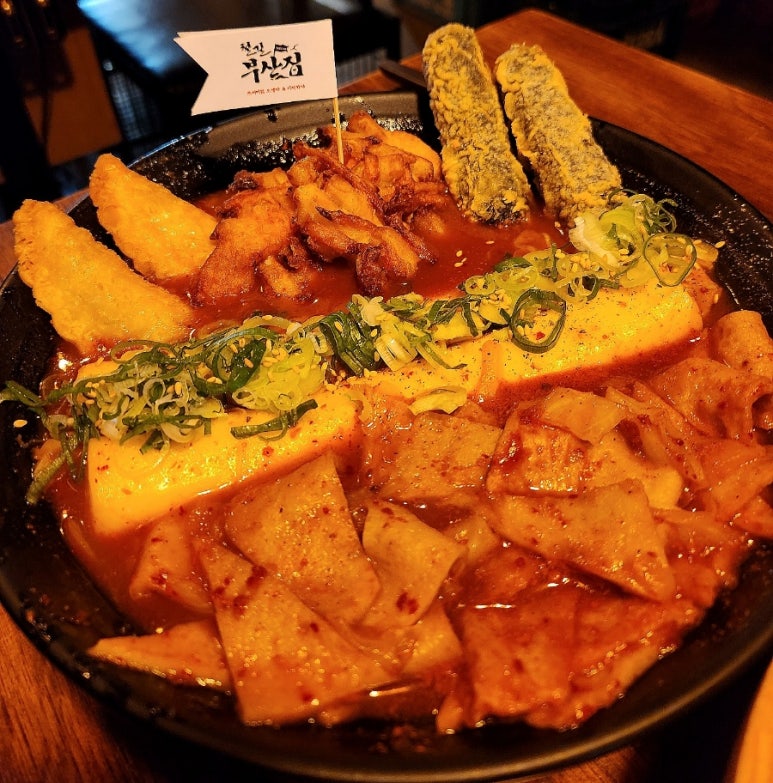 철길부산집노량진점 이미지