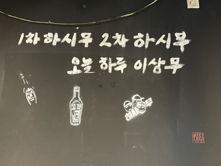 하시무 이미지