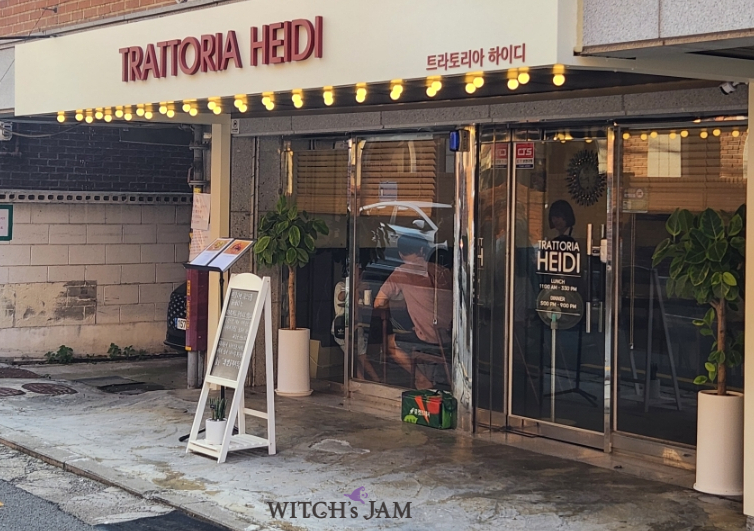 트라토리아하이디 이미지