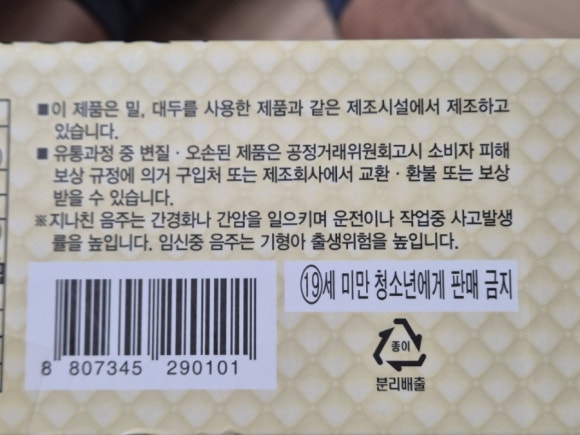 백제농업회사법인주식회사 이미지