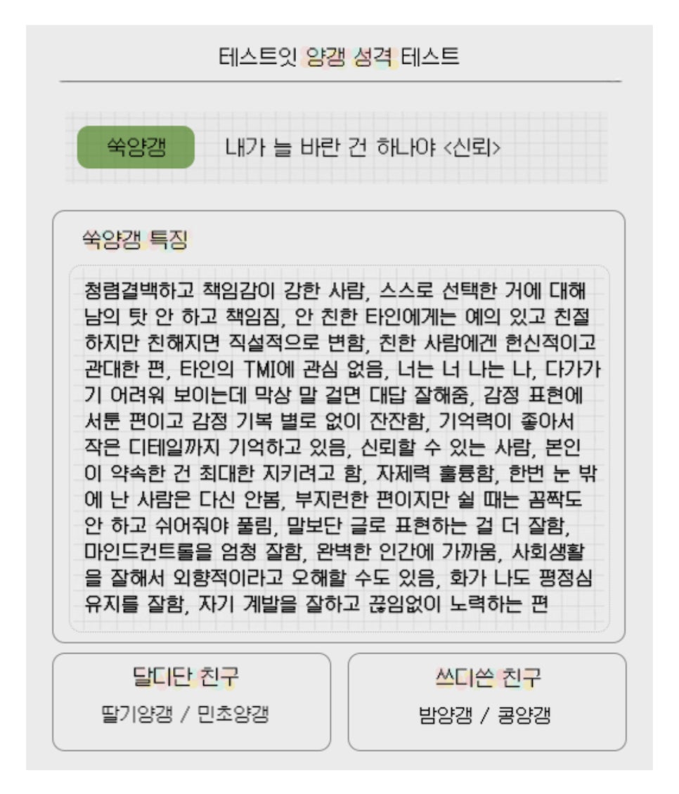 초록쌤 이미지