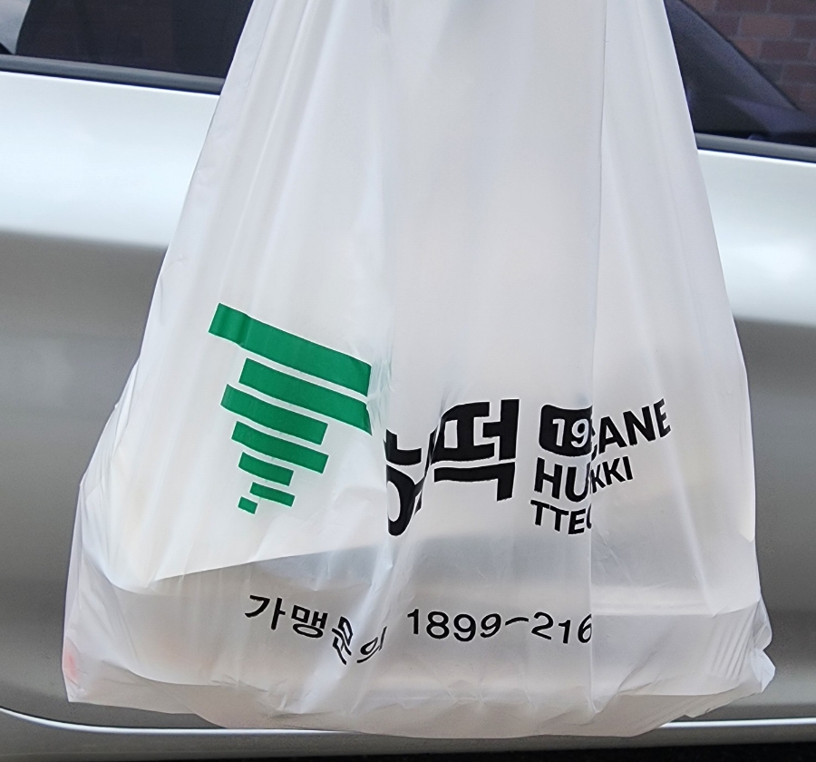 허떡1977 이미지