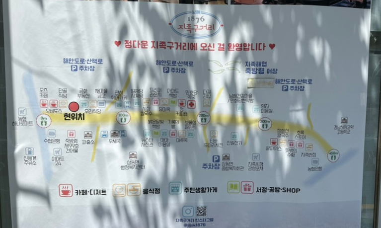지족서점 이미지