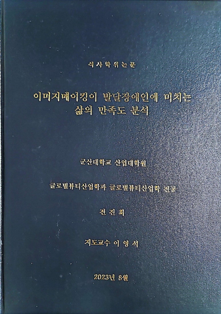 진희디자인 이미지