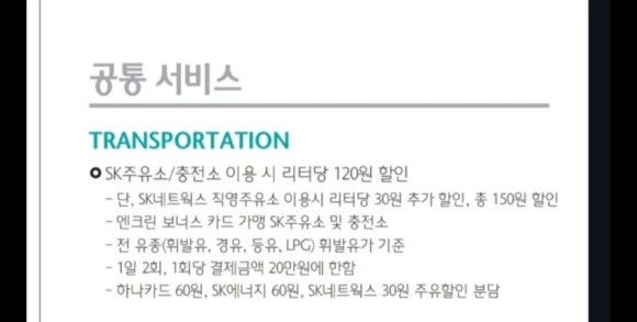 패밀리주유소 이미지