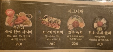 철길부산집천안청당점 이미지
