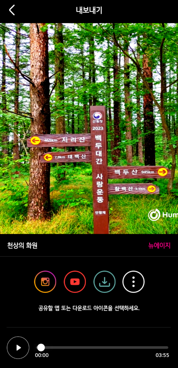88화원 이미지