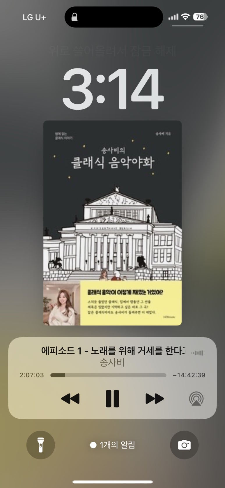 투썸플레이스관양현대점 이미지