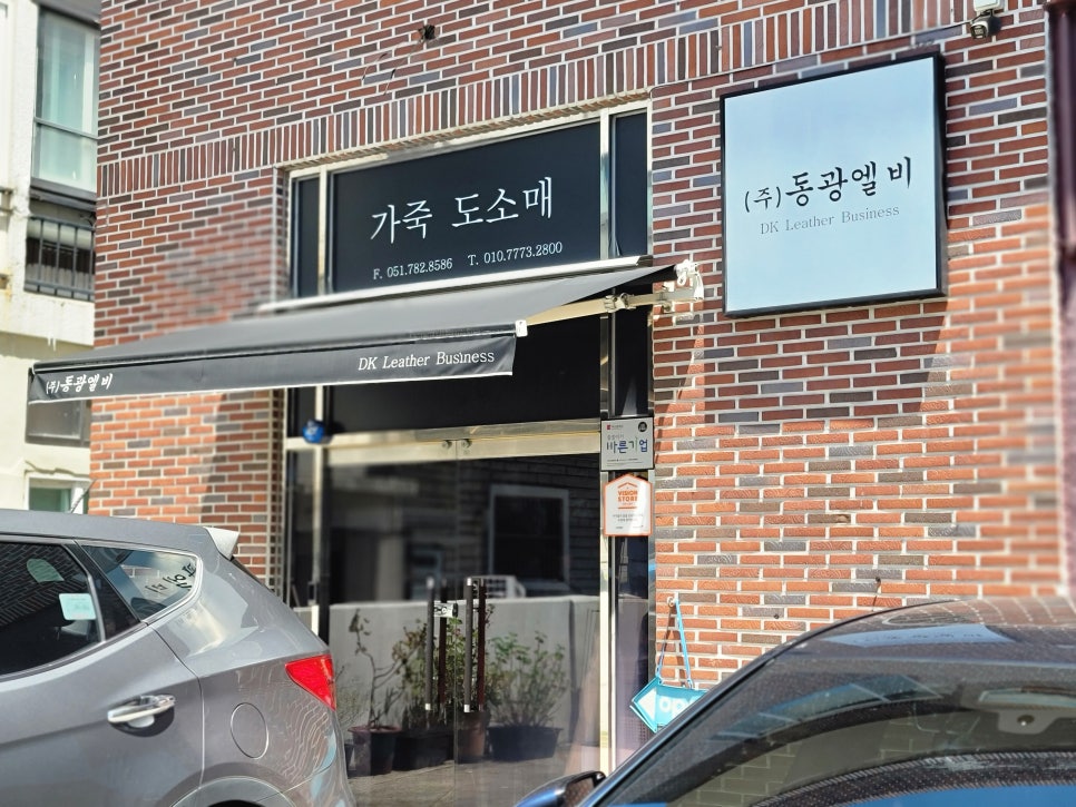 엘비스튜디오 이미지