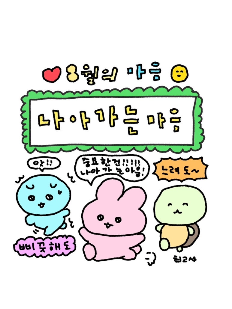 금강산갈비찜 이미지