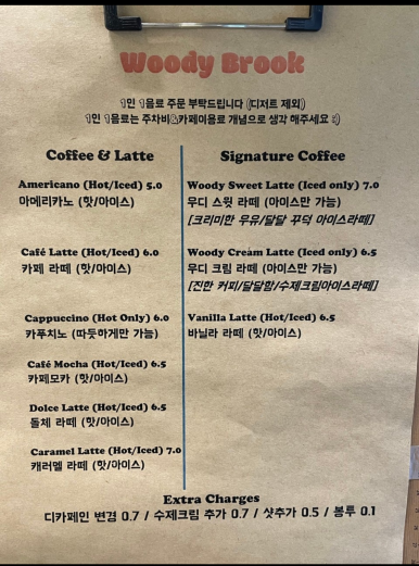 카페우디 이미지