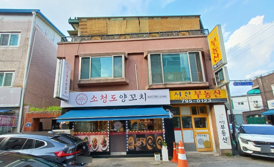 소청도양꼬치 이미지
