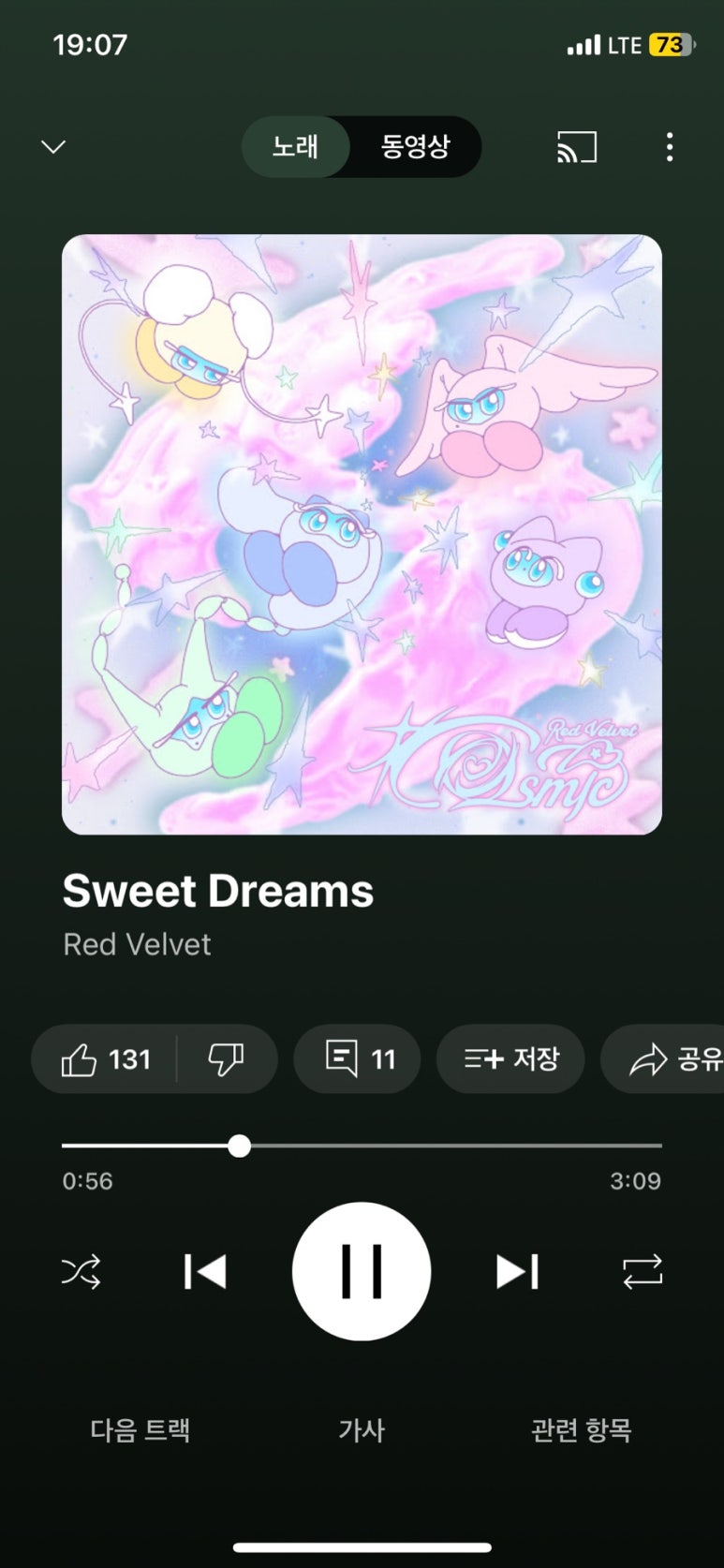 함*웅 이미지