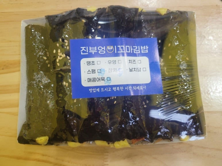 진부엉이꼬마김밥 이미지