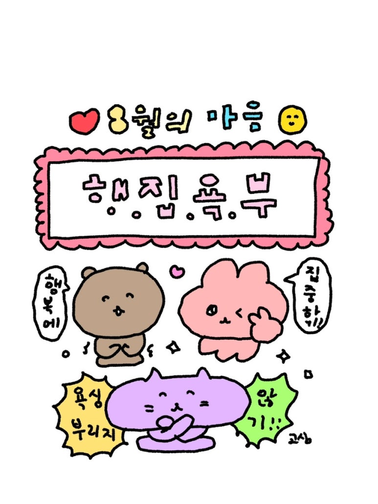 금강산갈비찜 이미지