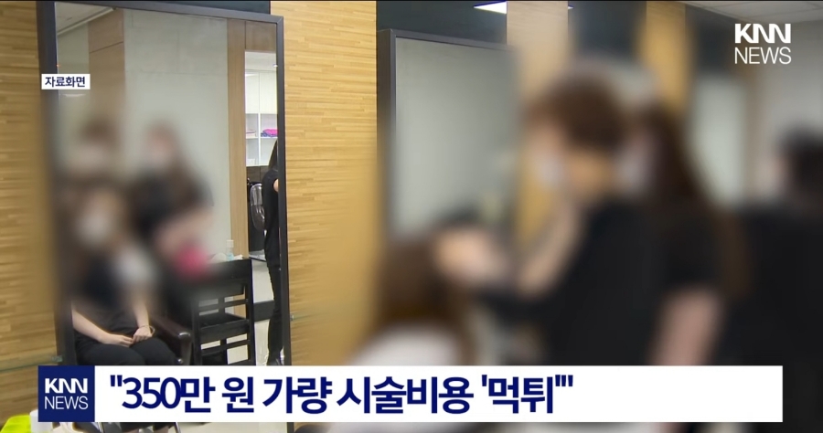 IN미용실인 이미지