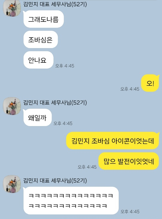 벤자민세무회계 이미지