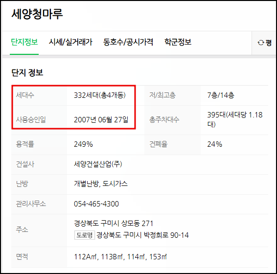 (주)청마루 이미지