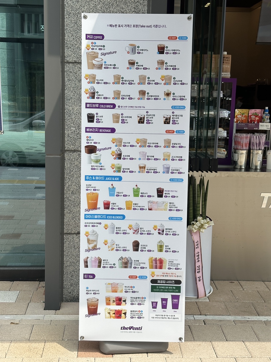 더벤티 울산센트리지점 이미지