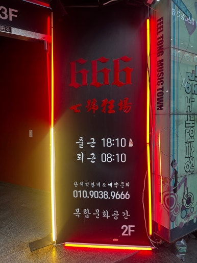 포카드홀덤펌 이미지