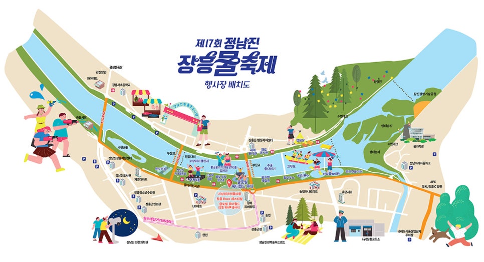 정남진레저 이미지