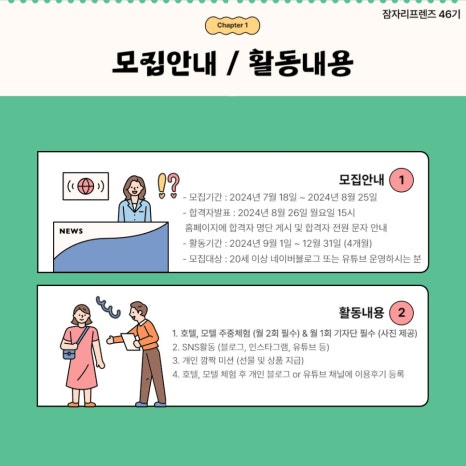 잠자리모텔 이미지