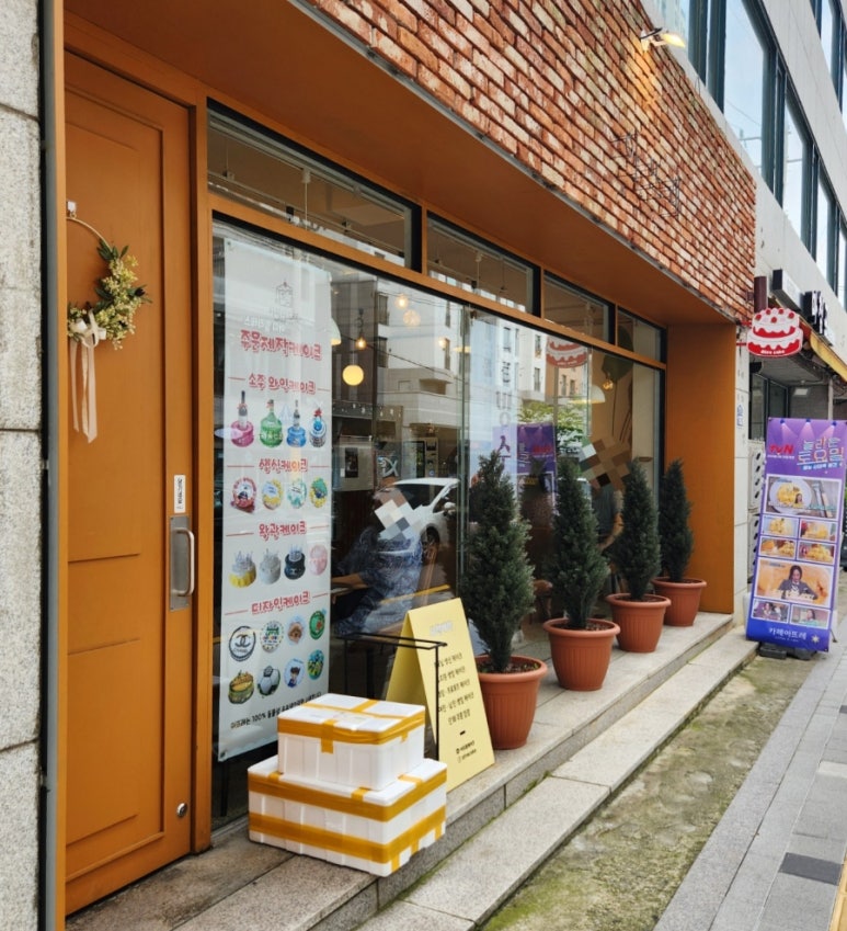 카페아뜨레 이미지