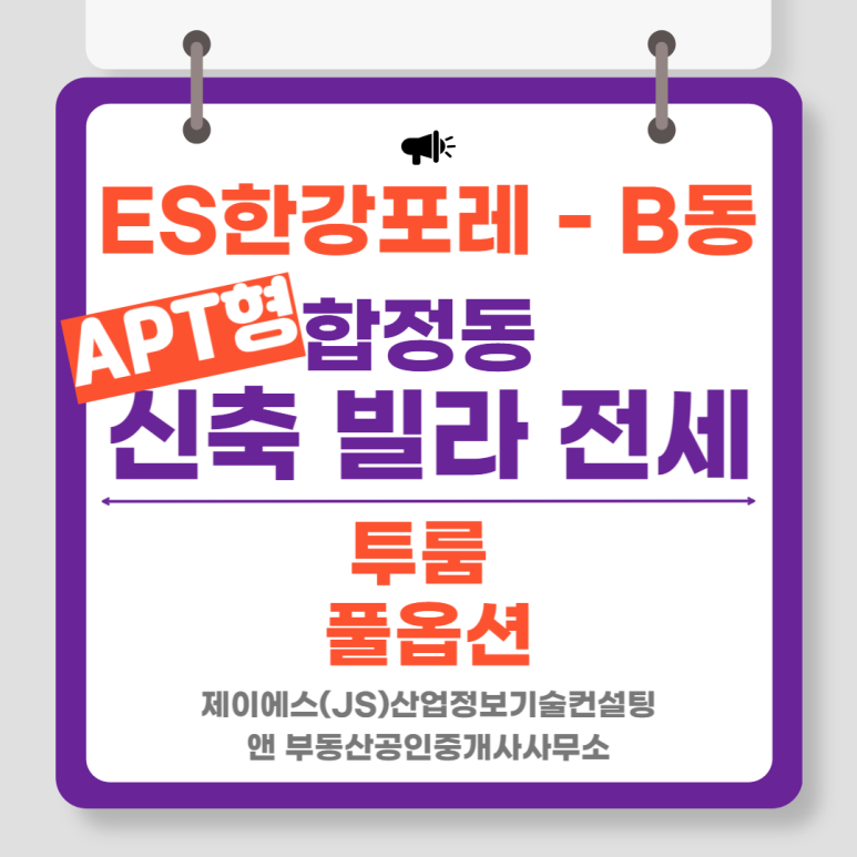 제이에스정보기술 이미지