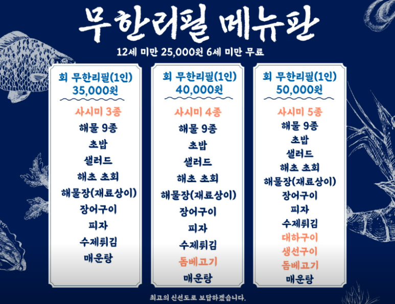 제주야회 이미지