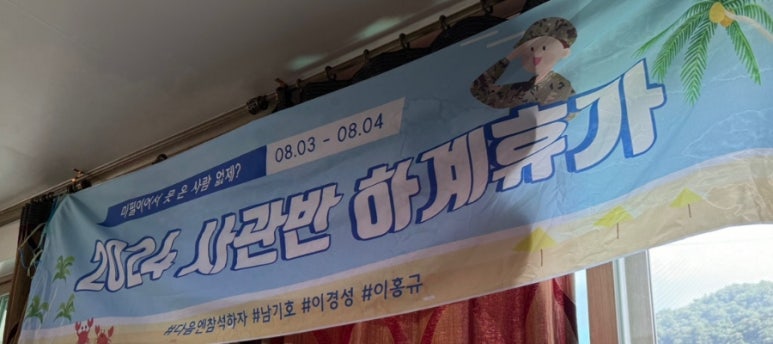 열둘선녀계곡 이미지