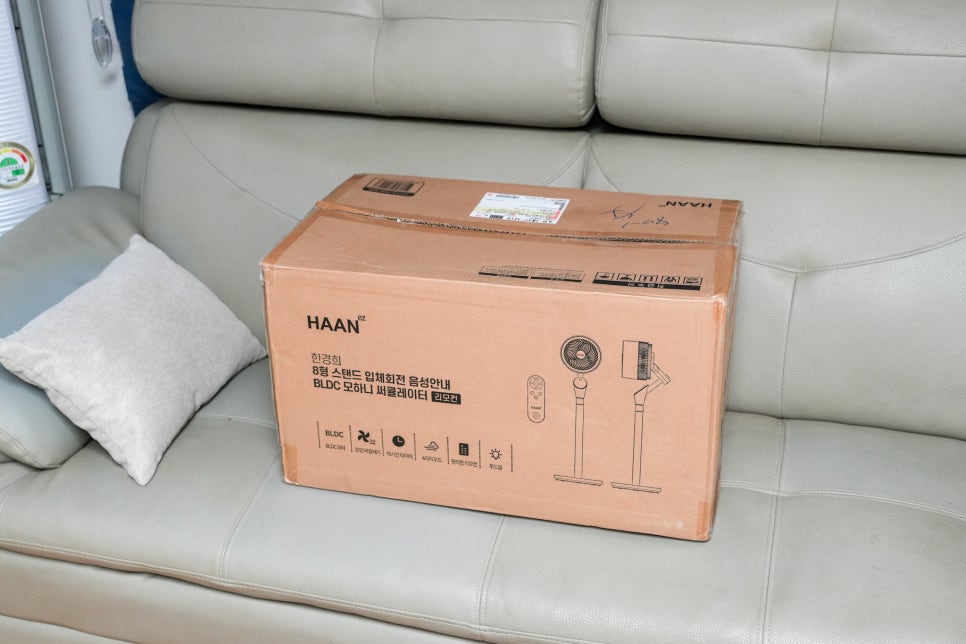 한경희 생활과학  BLDC 써큘레이터 HAAN-HDC300  "무드등 및 음성안내기능으로 추천" 이미지 2