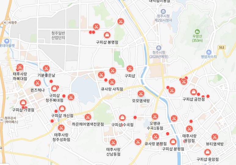 구피샵청주 이미지