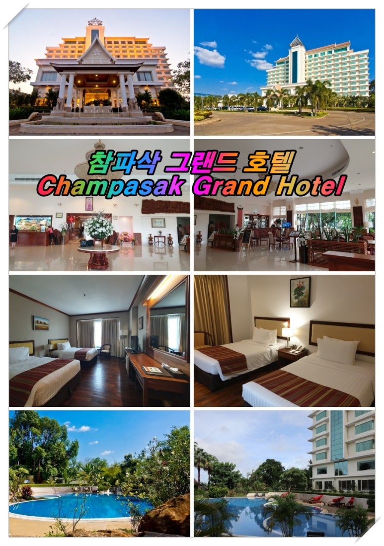 라오스골프해피투어 이미지