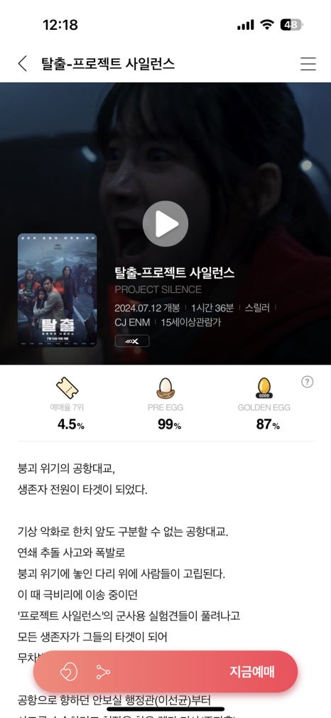 지지배 이미지