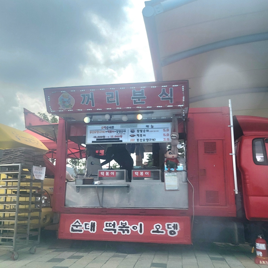 커피볶는 낭만곰 이미지