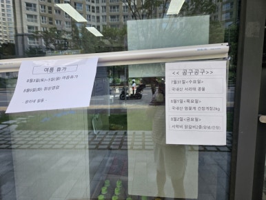 원이네하우스 이미지
