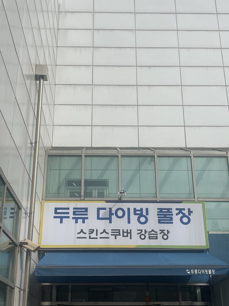 대구빙수경대점 이미지