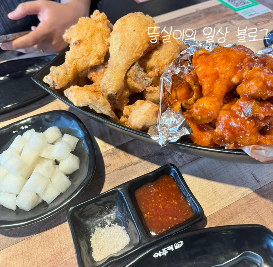 아주커치킨 산수점 이미지