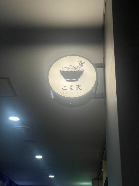 저팔계소곱생 이미지
