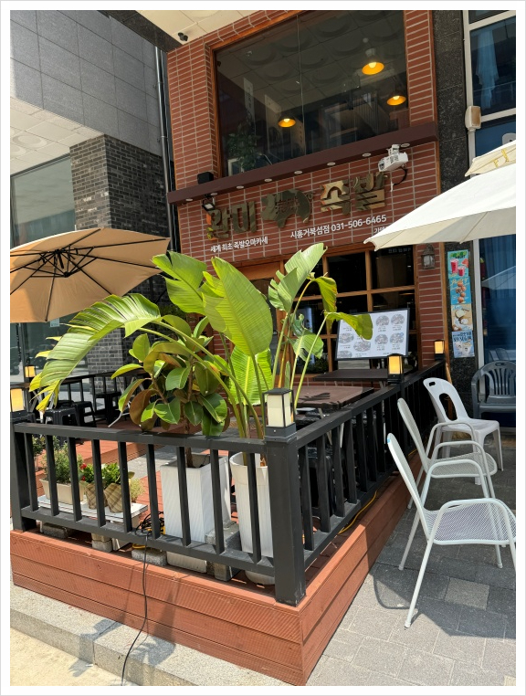 정원족발 이미지
