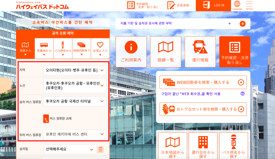 하이웨이 편의점 이미지