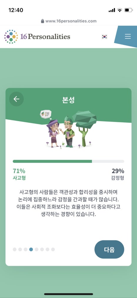 장터포차 이미지