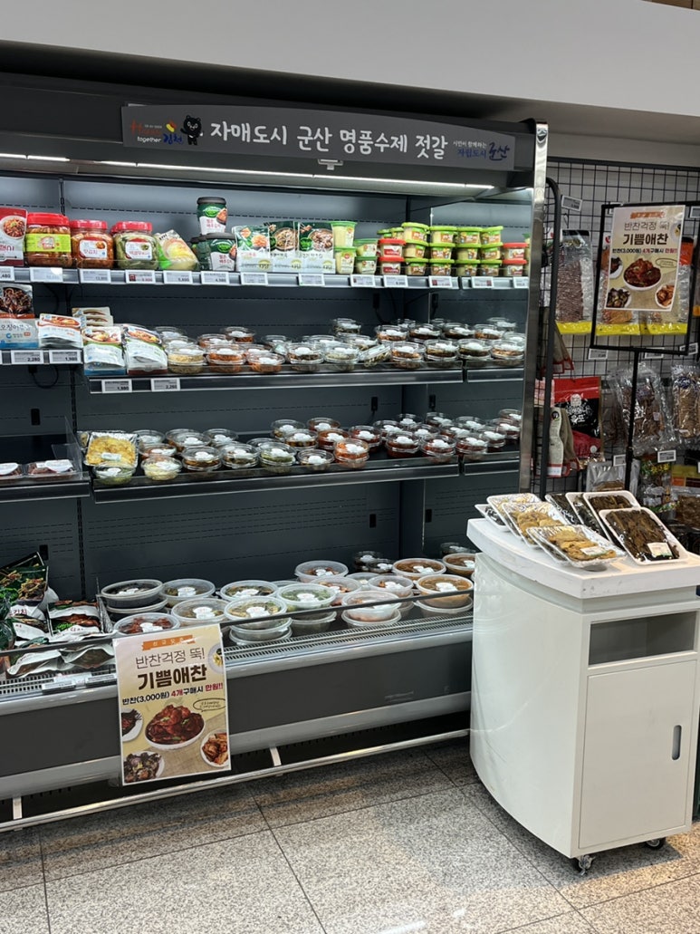 김천농협 로컬푸드복합문화센터 이미지