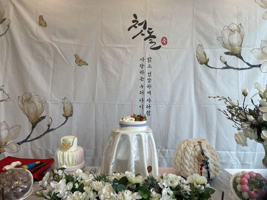 충주떡집 이미지